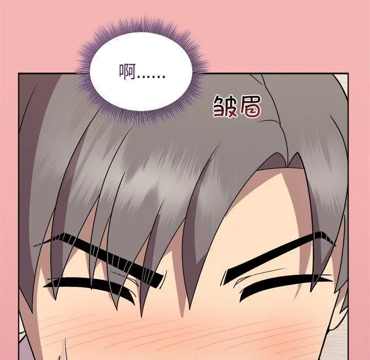 和美女上司玩游戏 - 第30話 - page 106