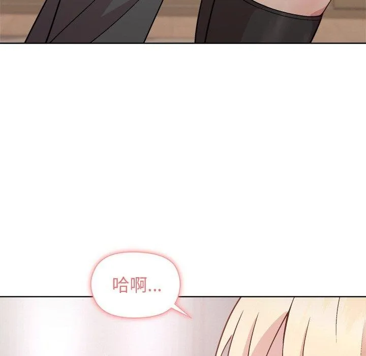 和美女上司玩游戏 - 第30話 - page 128
