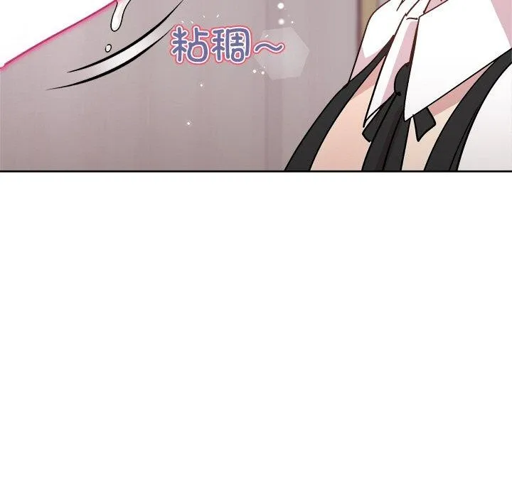 和美女上司玩游戏 - 第30話 - page 130