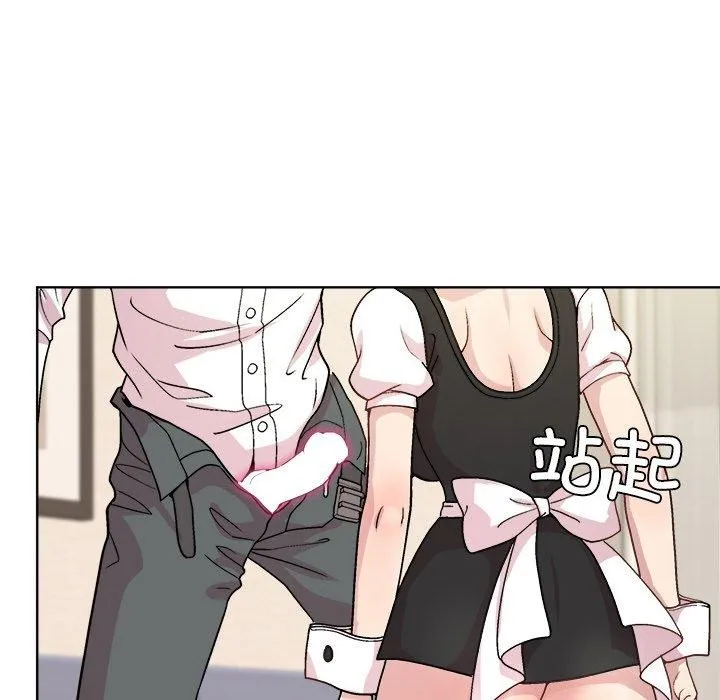 和美女上司玩游戏 - 第30話 - page 133