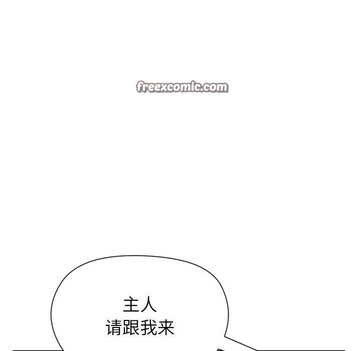 和美女上司玩游戏 - 第30話 - page 135