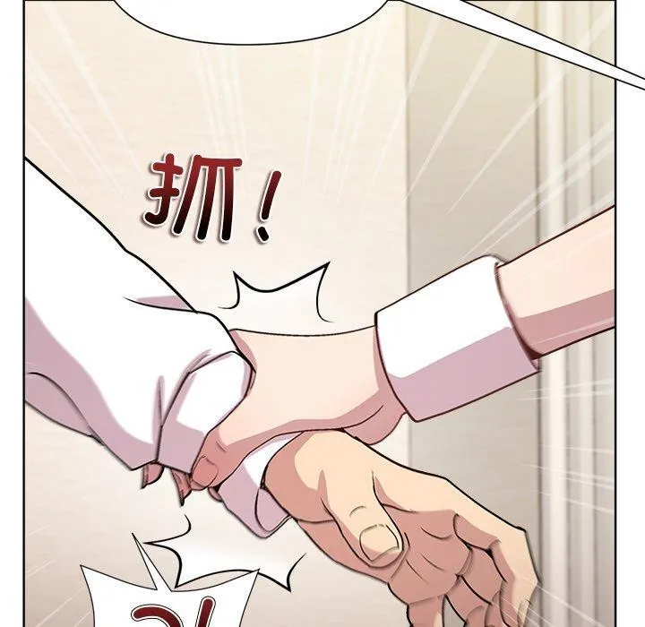和美女上司玩游戏 - 第30話 - page 136