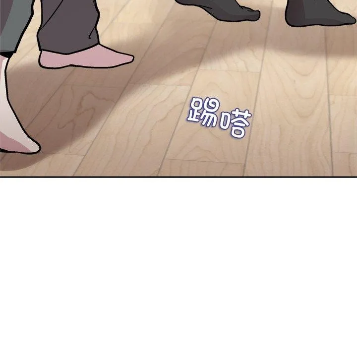 和美女上司玩游戏 - 第30話 - page 141