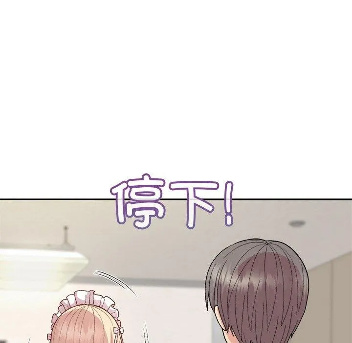 和美女上司玩游戏 - 第30話 - page 142