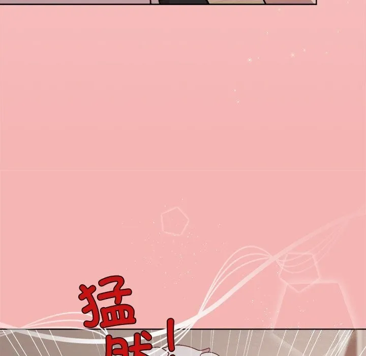 和美女上司玩游戏 - 第31話 - page 26