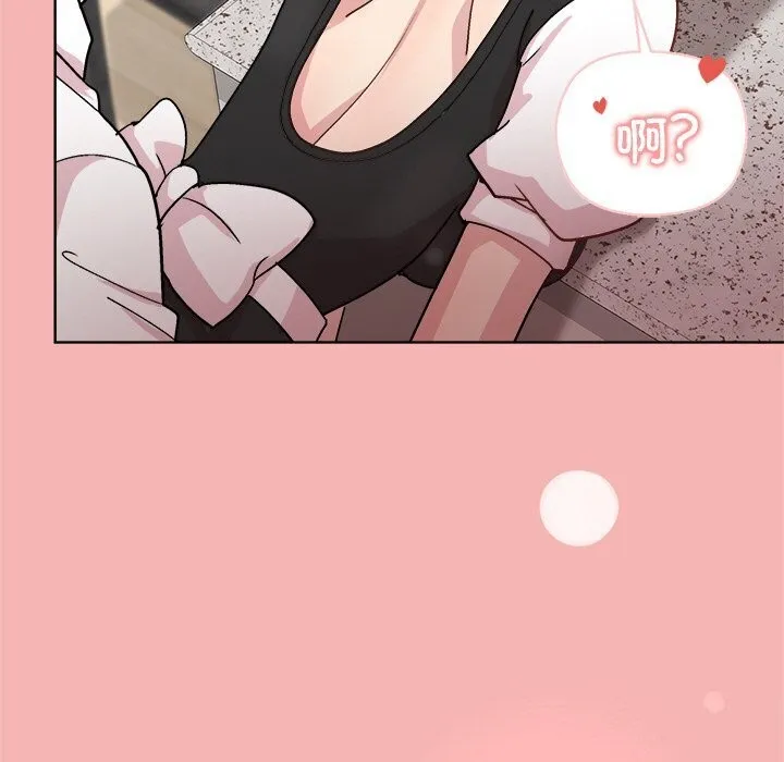 和美女上司玩游戏 - 第31話 - page 46