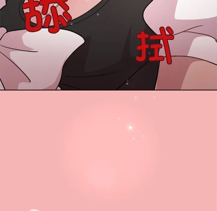 和美女上司玩游戏 - 第31話 - page 48