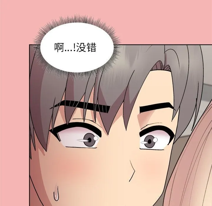 和美女上司玩游戏 - 第31話 - page 62