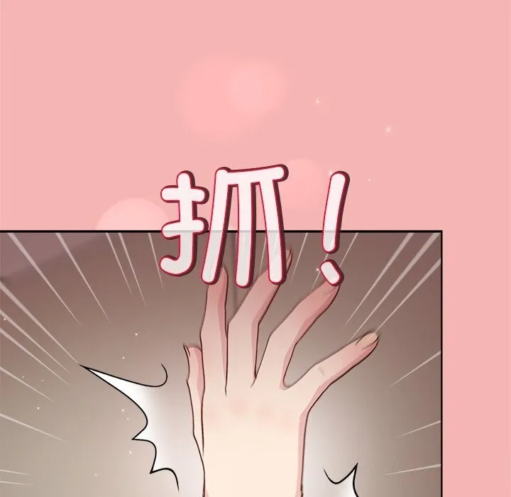 和美女上司玩游戏 - 第31話 - page 64