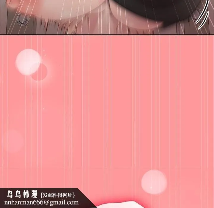 和美女上司玩游戏 - 第31話 - page 85