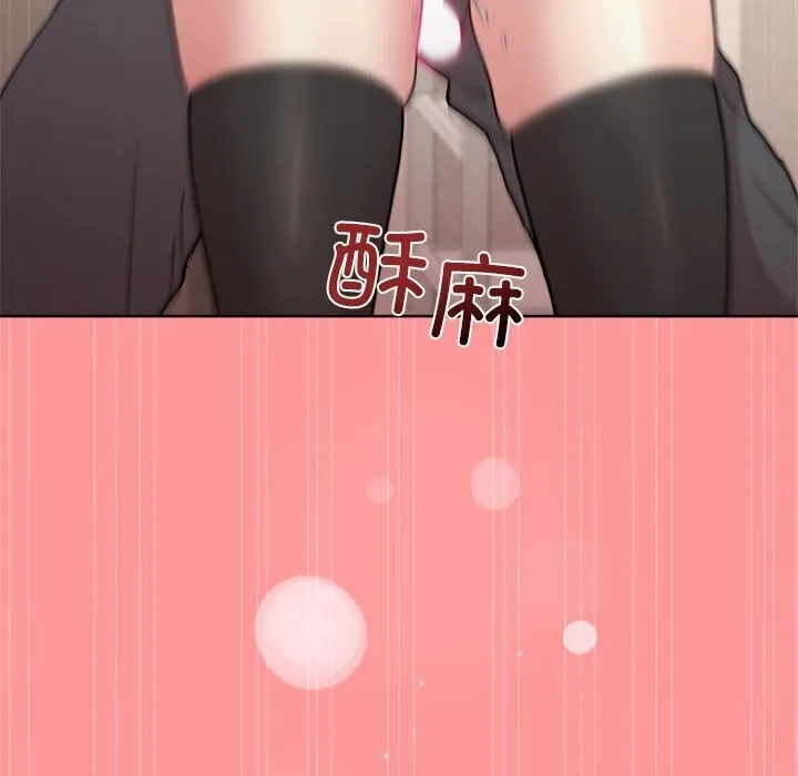 和美女上司玩游戏 - 第31話 - page 88