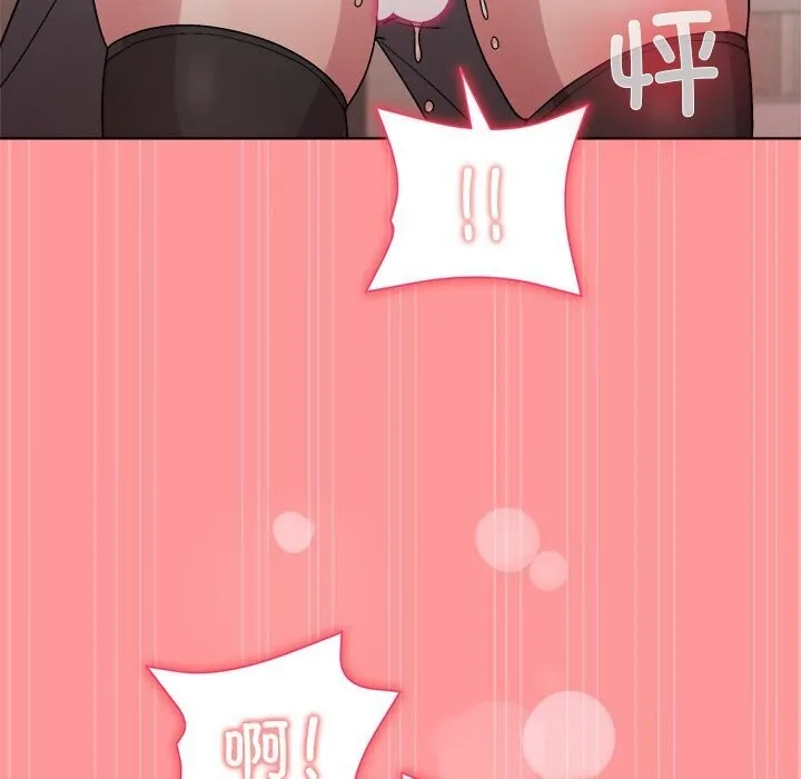 和美女上司玩游戏 - 第31話 - page 104