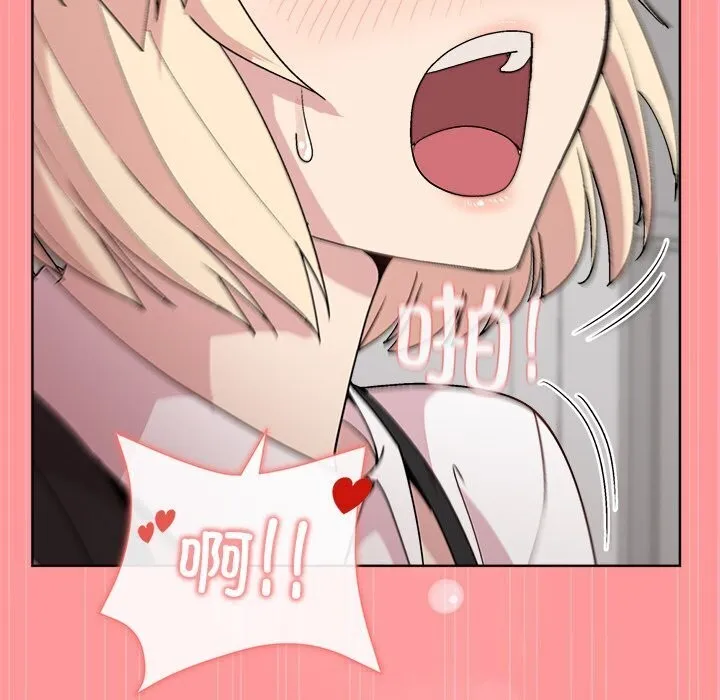 和美女上司玩游戏 - 第31話 - page 108