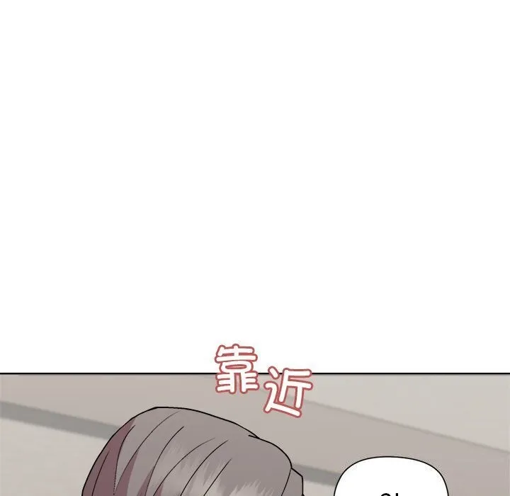 和美女上司玩游戏 - 第31話 - page 126