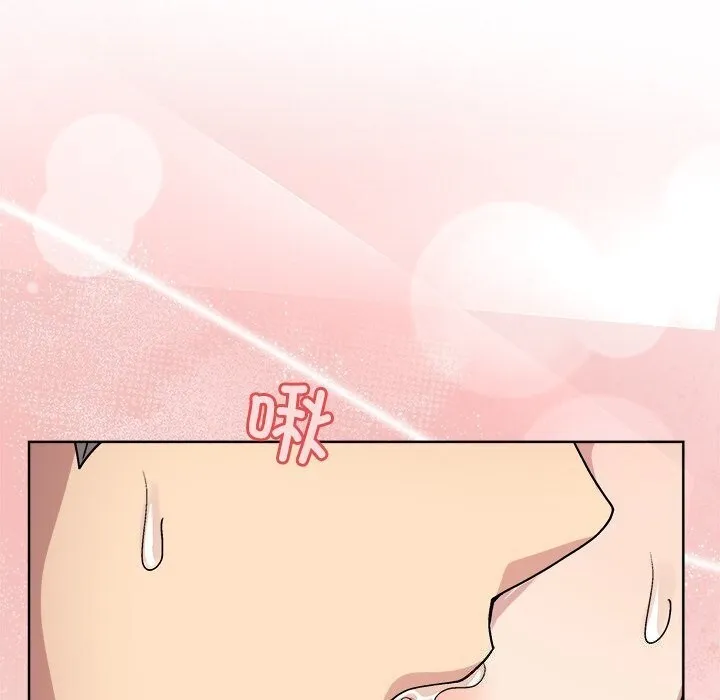 和美女上司玩游戏 - 第31話 - page 136