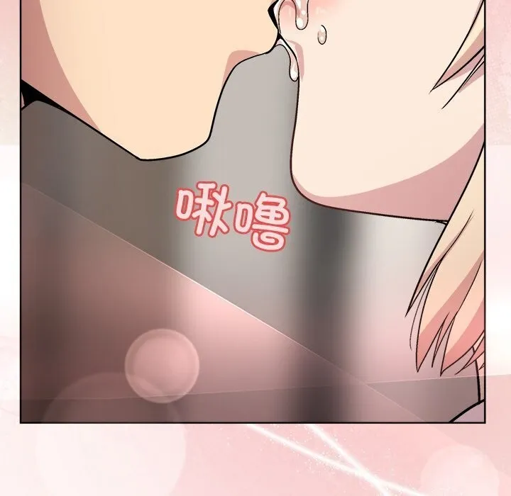 和美女上司玩游戏 - 第31話 - page 137