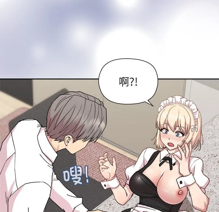 和美女上司玩游戏 - 第31話 - page 156