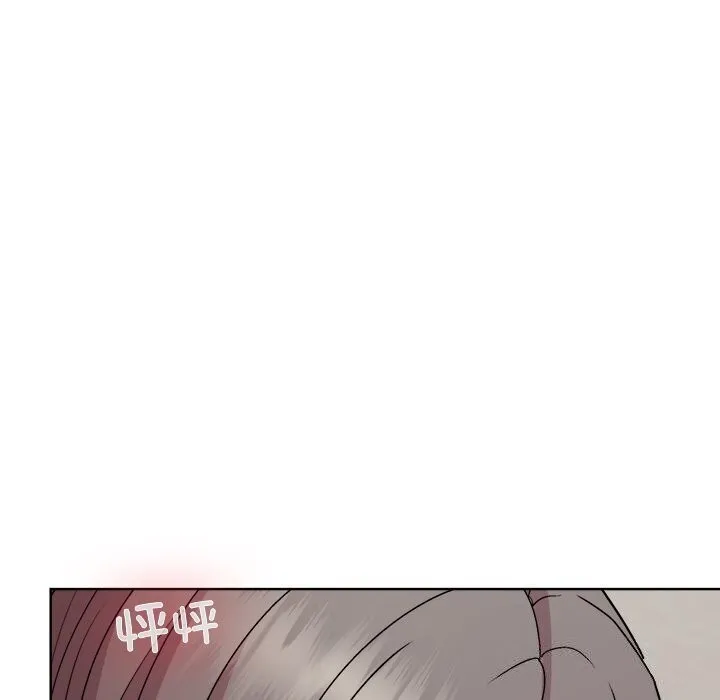 和美女上司玩游戏 - 第31話 - page 158