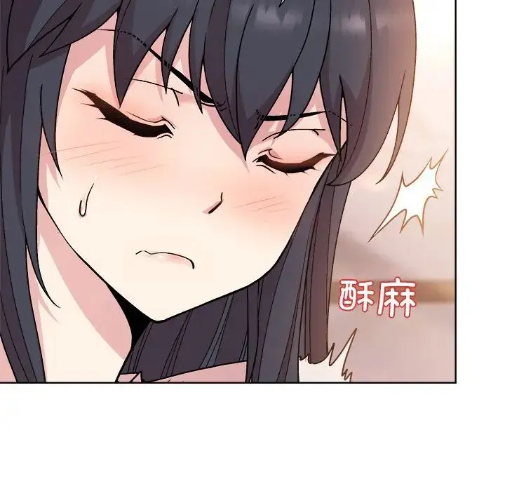 和美女上司玩游戏 - 第3话 - page 18