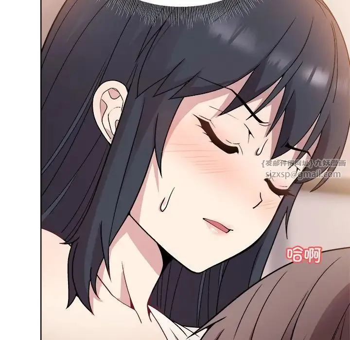 和美女上司玩游戏 - 第3话 - page 31
