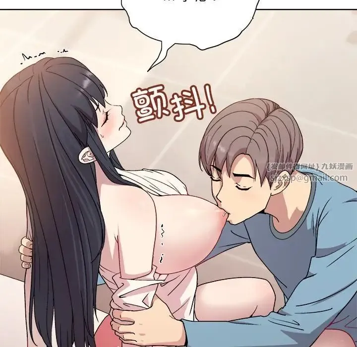 和美女上司玩游戏 - 第3话 - page 35