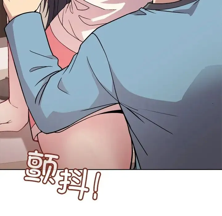 和美女上司玩游戏 - 第3话 - page 38