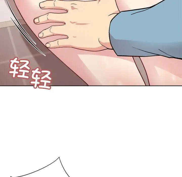 和美女上司玩游戏 - 第3话 - page 43