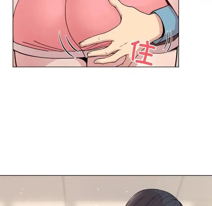 和美女上司玩游戏 - 第3话 - page 70