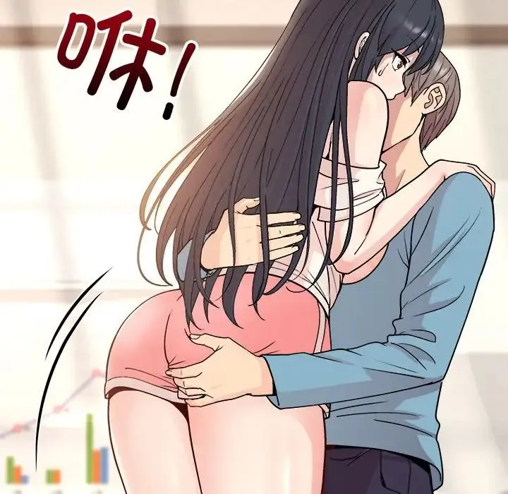 和美女上司玩游戏 - 第3话 - page 71