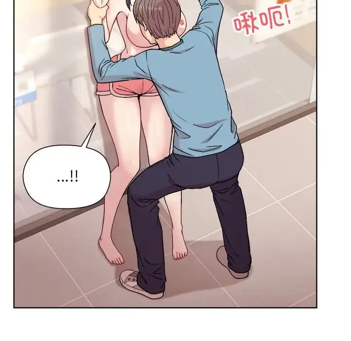 和美女上司玩游戏 - 第3话 - page 81
