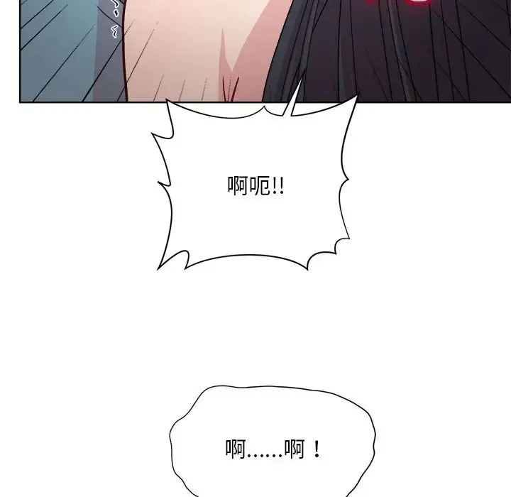和美女上司玩游戏 - 第3话 - page 101