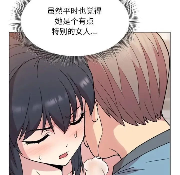 和美女上司玩游戏 - 第3话 - page 107