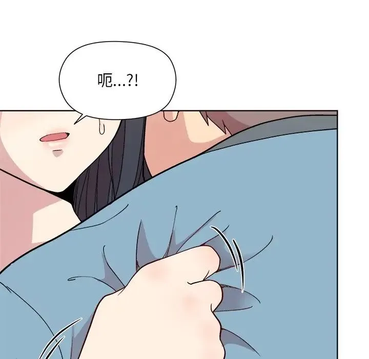 和美女上司玩游戏 - 第3话 - page 114