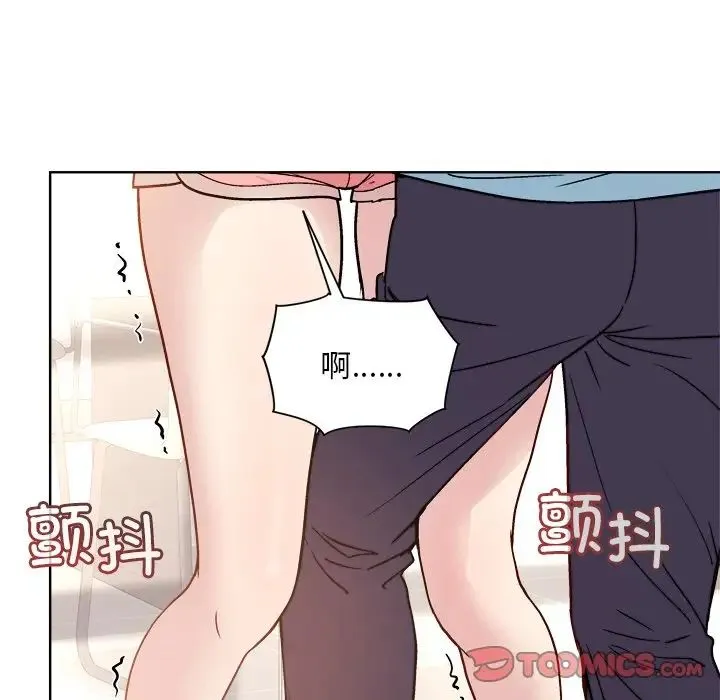 和美女上司玩游戏 - 第3话 - page 116