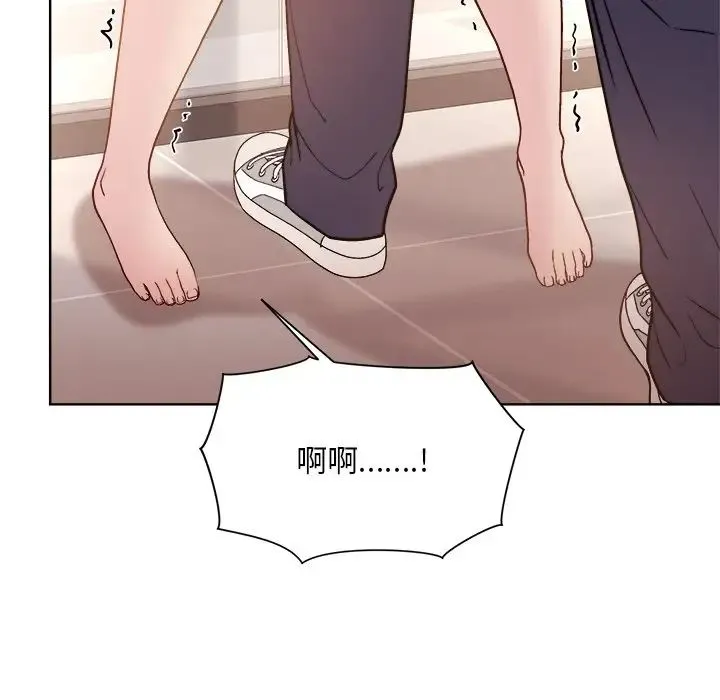 和美女上司玩游戏 - 第3话 - page 117