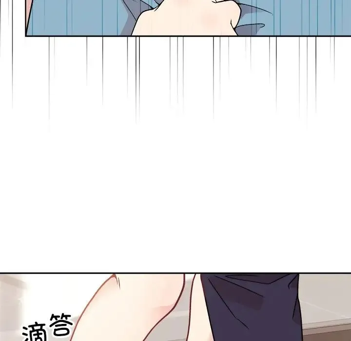 和美女上司玩游戏 - 第3话 - page 123