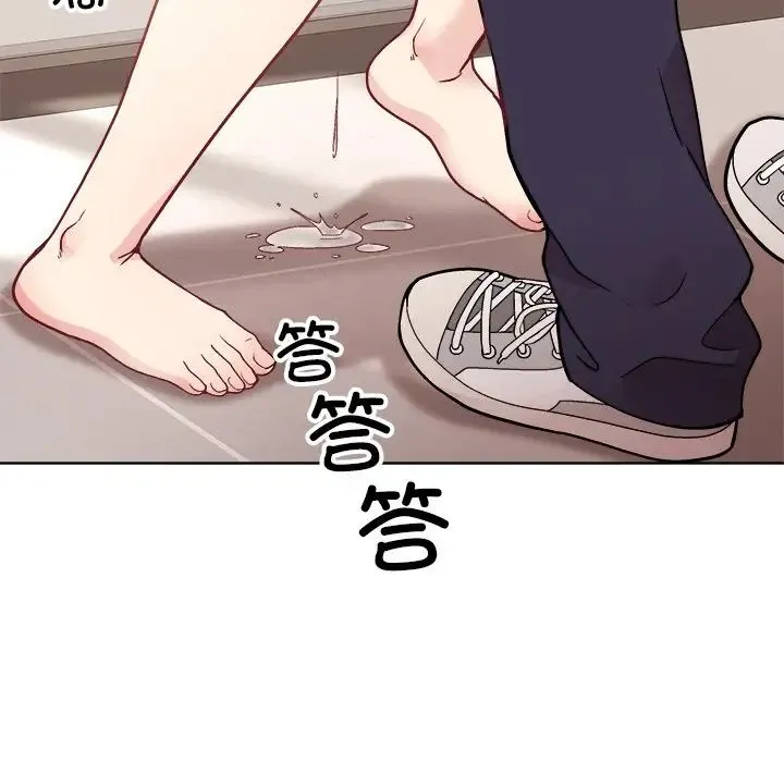 和美女上司玩游戏 - 第3话 - page 124
