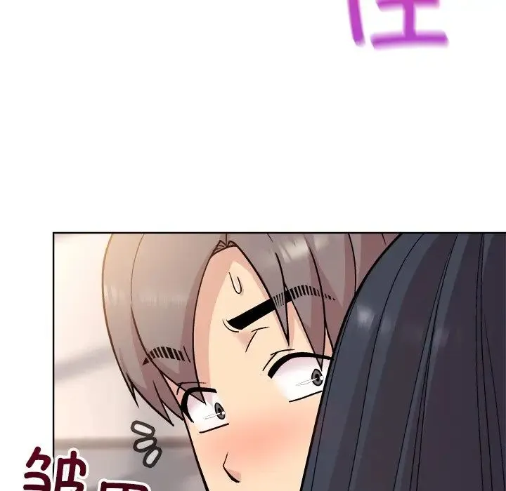 和美女上司玩游戏 - 第3话 - page 131