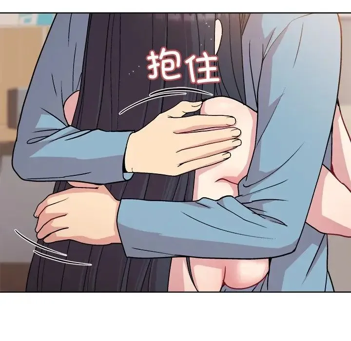 和美女上司玩游戏 - 第3话 - page 140