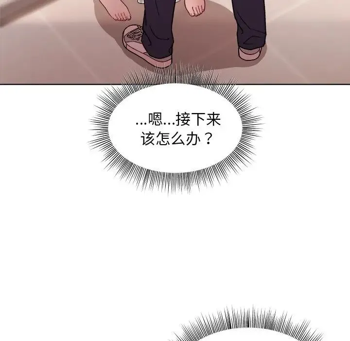 和美女上司玩游戏 - 第3话 - page 156
