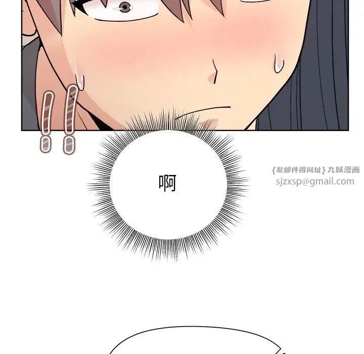和美女上司玩游戏 - 第3话 - page 163