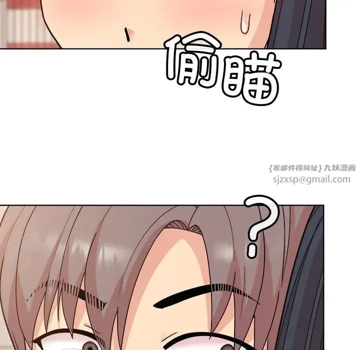 和美女上司玩游戏 - 第3话 - page 171