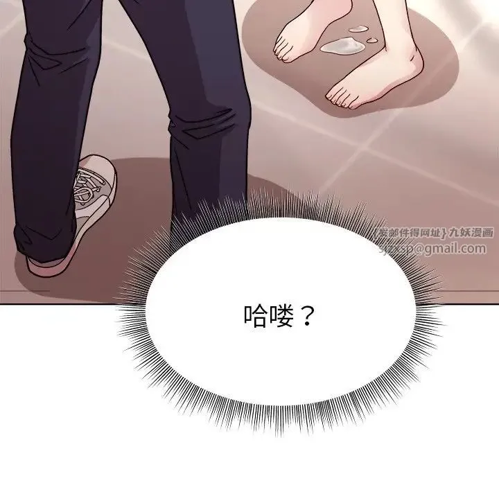 和美女上司玩游戏 - 第3话 - page 179
