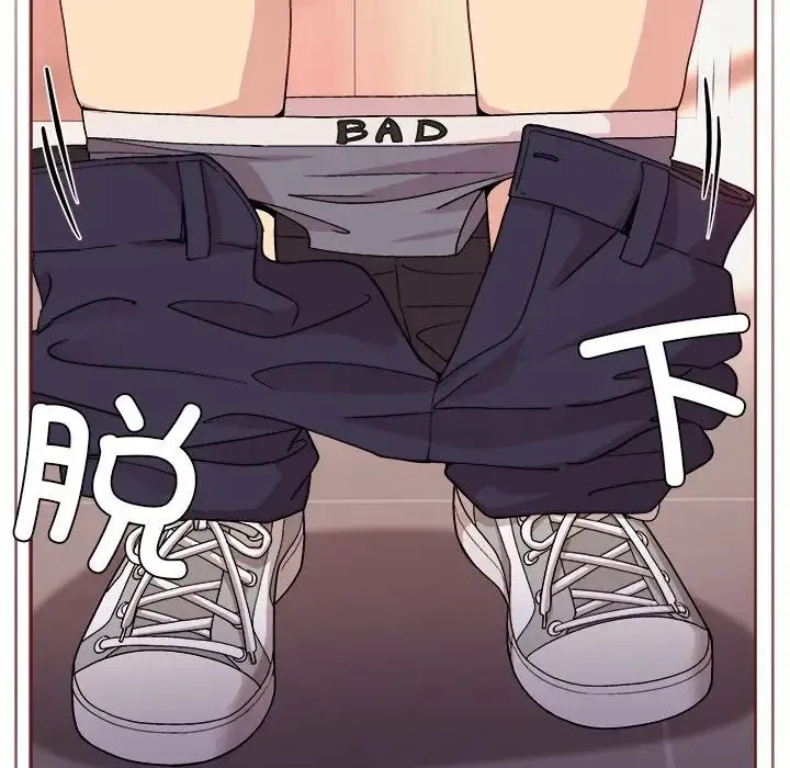 和美女上司玩游戏 - 第3话 - page 204