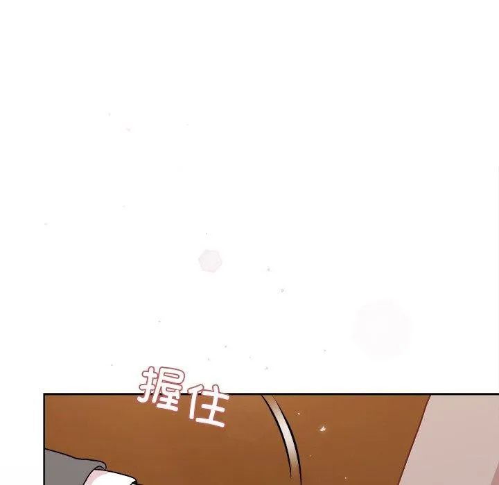 和美女上司玩游戏 - 第56話 - page 15