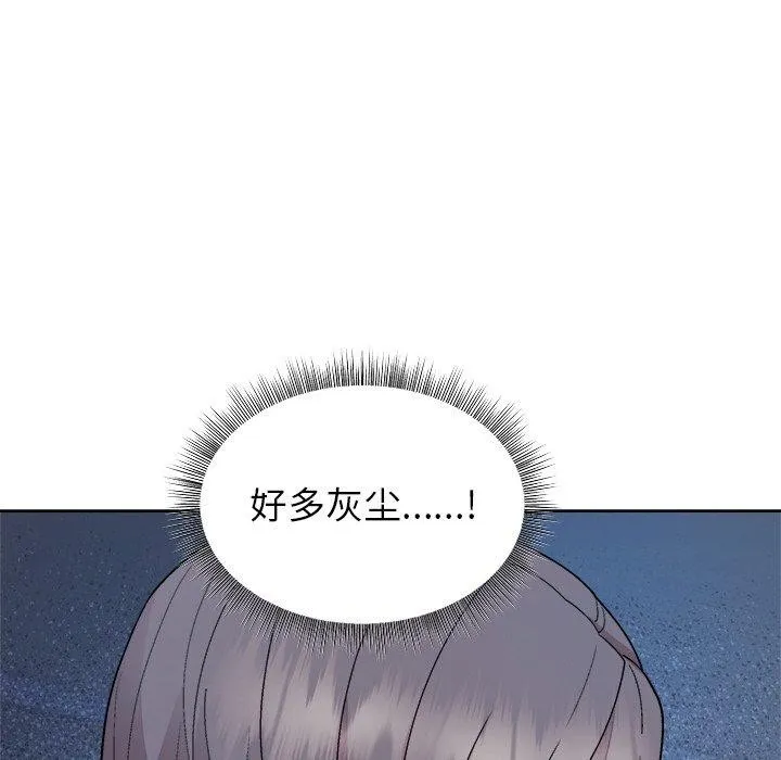 和美女上司玩游戏 - 第56話 - page 38