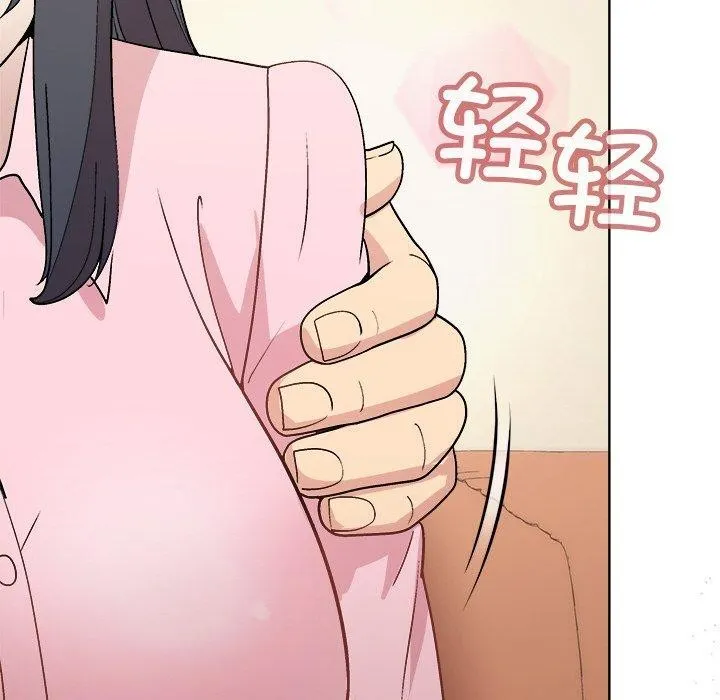和美女上司玩游戏 - 第56話 - page 88