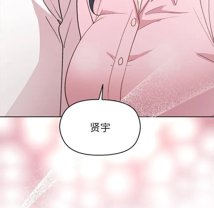 和美女上司玩游戏 - 第56話 - page 104