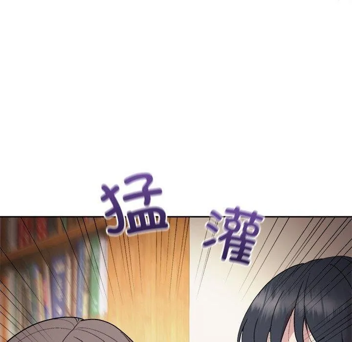 和美女上司玩游戏 - 第56話 - page 110