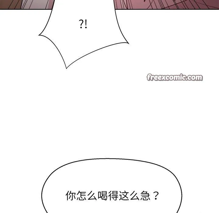 和美女上司玩游戏 - 第56話 - page 112